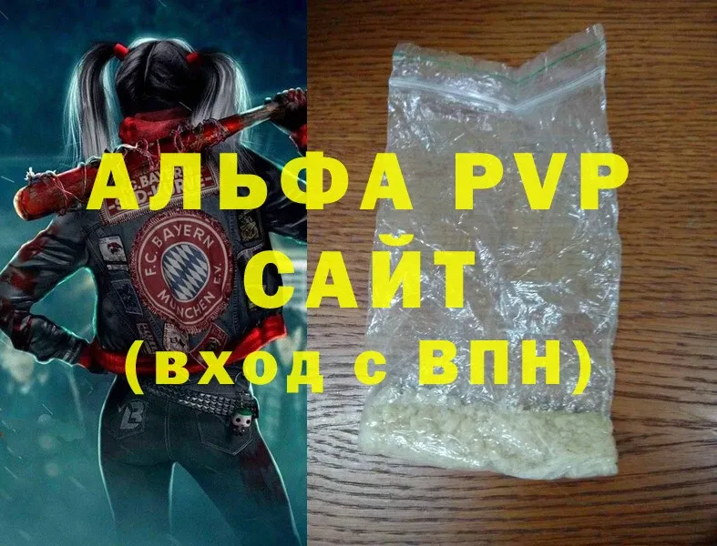 сколько стоит  Руза  A PVP VHQ 