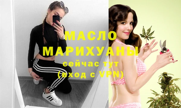 дистиллят марихуана Вязники