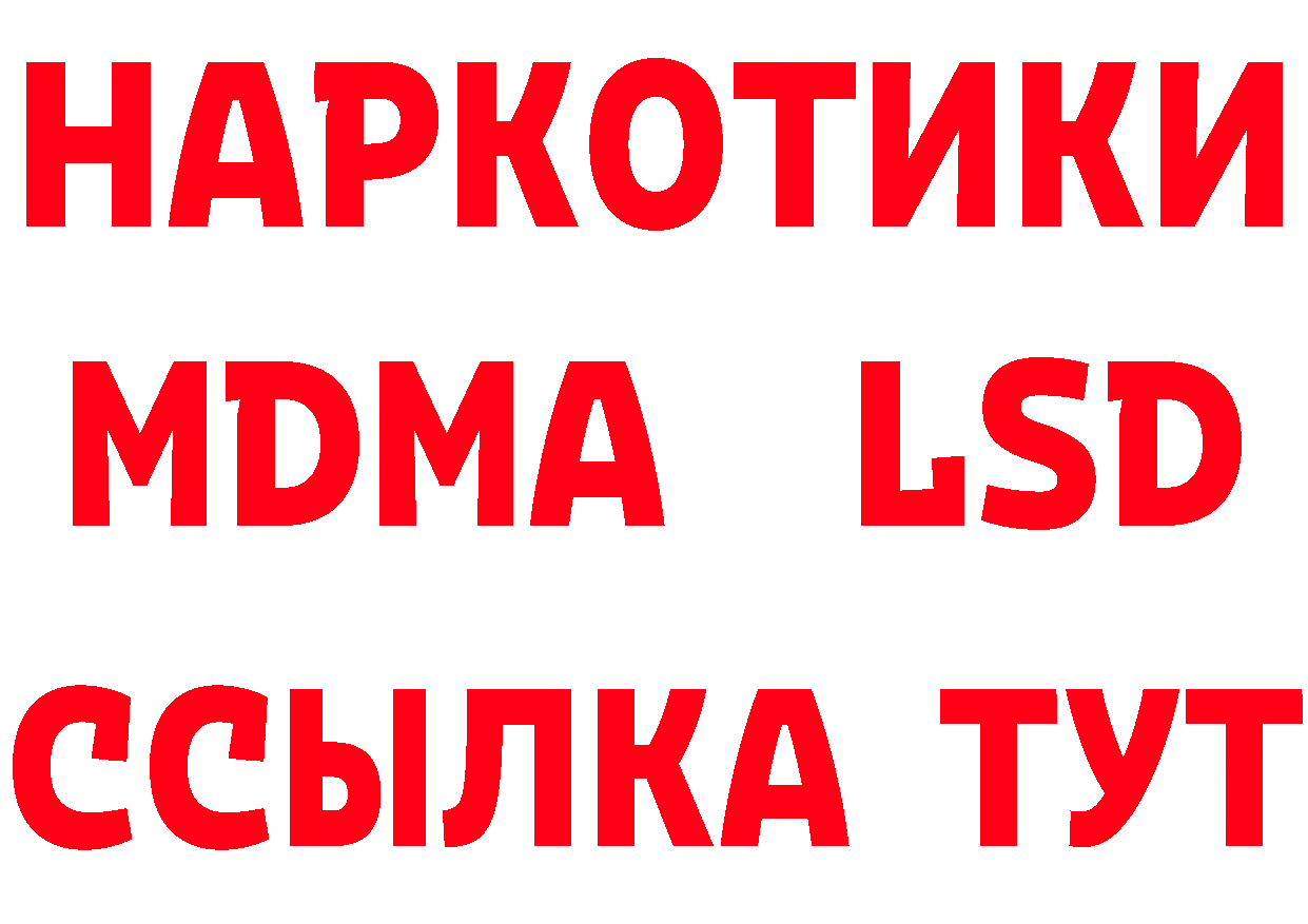 Марки 25I-NBOMe 1,5мг рабочий сайт это KRAKEN Руза